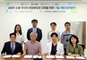 [NSP PHOTO]순천향대천안병원, 의사소통 약자 위한 소통기술 개발업무 협약
