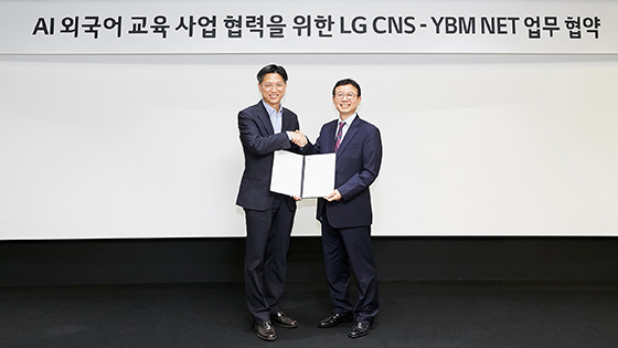 NSP통신-LG CNS Customer D&A 사업부 김은생 부사장과 YBM NET 오재환 대표이사(우측). (LG CNS)