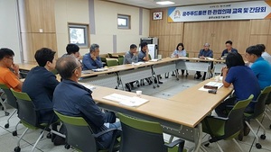 [NSP PHOTO]공주시, 푸드플랜 교육·간담회 실시