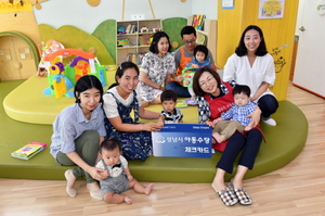 [NSP PHOTO]성남시, 아동수당 체크카드 도입 1년…시민 만족도 86.2%