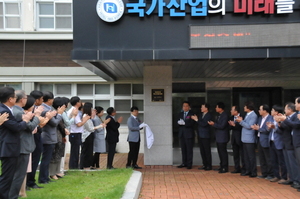 [NSP PHOTO]여수 한영대학교, 대한민국 혁신전문대학 지정