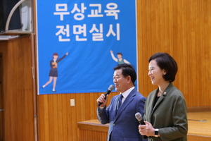 [NSP PHOTO]유은혜 사회부총리 겸 교육부 장관, 광명시 방문