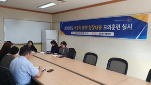 [NSP PHOTO]김포시, 식중독 발생 현장대응 모의훈련 실시