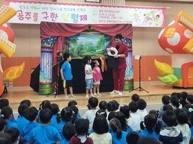 [NSP PHOTO]완주군, 영유아 대상 인구교육 성료