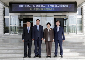 [NSP PHOTO]영남대, 영·호남 4개 대학교 총장협의회 열어