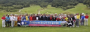 [NSP PHOTO]장수군 의암 주논개배 장수군민 친선 골프대회 개최