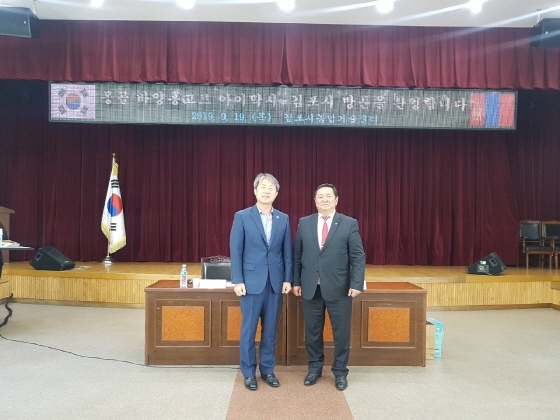NSP통신-농업기술센터 대회의실에서 김포시와 몽골 바양홍고르 아이막시장단이 업무협약을 체결한 가운데 관계자들이 기념촬영을 하고 있다. (김포시)