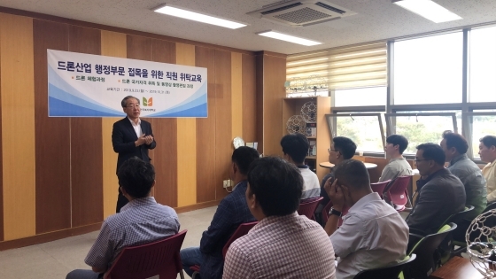 NSP통신-23일 한국복지대학교에서 평택시 관계공무원들이 드론산업 행정부문 접목을 위한 직원교육을 받고 있다. (평택시)