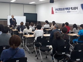 [NSP PHOTO]경기도교육청, 근현대사 바로알기 역사 배움 나들이 강연