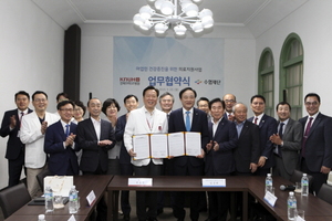 [NSP PHOTO]경북대병원-수협재단, 어업인 의료지원 업무협약 맺어