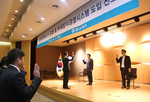 [NSP PHOTO]동아쏘시오홀딩스, 제약업계 경영 문화 혁신 선도