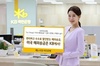 [NSP PHOTO]국민은행, KB스타뱅킹 해외송금 서비스 개편