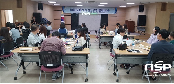 [NSP PHOTO]군산시, 민원공무원 힐링교육 실시