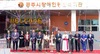 [NSP PHOTO]공주시, 장애인종합복지관 개관