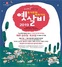 [NSP PHOTO]논산시, 옛살비 야시장 개장