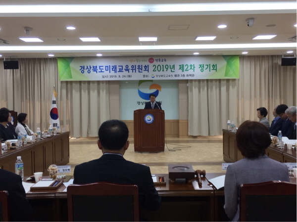 NSP통신-경상북도교육청은 24일 도 교육청 화백관에서 경상북도미래교육위원회 2019년 제2차 정기회를 가졌다. (경상북도교육청)