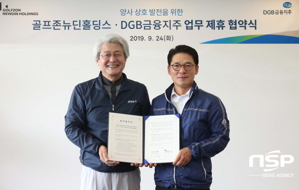 NSP통신-DGB금융지주는 24일 골프존카운티 선산에서 골프존뉴딘홀딩스와 상호발전을 위한 업무제휴 협약을 체결했다. (DGB금융지주)