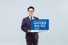 [NSP PHOTO]전북은행, JB 마이플랜 통장·적금 출시