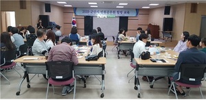 [NSP PHOTO]군산시, 민원공무원 힐링교육 실시