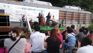 [NSP PHOTO]광주 동구, 재즈그룹 아트키키 라이브 공연 선사