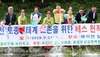 [NSP PHOTO]서산시, 생태계교란생물 퇴치 홍보 행사 개최