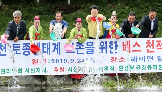NSP통신-▲서산시가 생태계교란생물 퇴치 홍보 행사를 개최했다. (서산시)