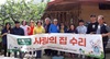 [NSP PHOTO]아산시 사회적기업협의회, 장애인가정 집수리 봉사