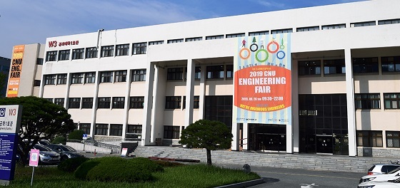 NSP통신-▲충남대학교가 지역 고교생들과 함께하는 2019 CNU Engineering Fair를 개최한다. (충남대학교)