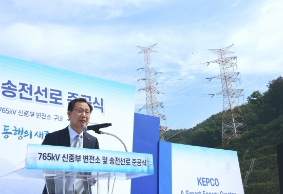 NSP통신-신중부변전소 및 송전선로 준공식에서 기념사를 하고 있는 한국전력 김종갑 사장 (한국전력 제공)