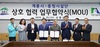 [NSP PHOTO]계룡시, 국유재산관리·지역 발전 협약 체결