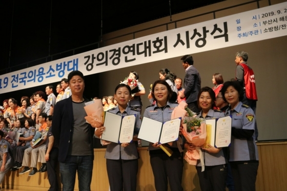 NSP통신-2019 전국의용소방대 강의경연대회에서 우수상과 장려상을 수상한 안성여성의용소방대원들이 기념촬영을 하고 있다. (안성소방서)