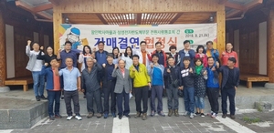 [NSP PHOTO]영암군 왕인박사마을, 삼성전자 전원사랑동호회와 자매결연