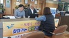 [NSP PHOTO]보령시, 찾아가는 무료 건축상담실 운영