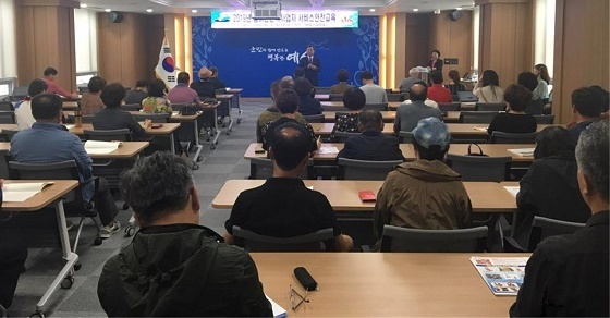 NSP통신-▲예산군이 관내 농촌민박사업자 등을 대상으로 농촌민박 서비스·안전교육을 실시했다. (예산군)