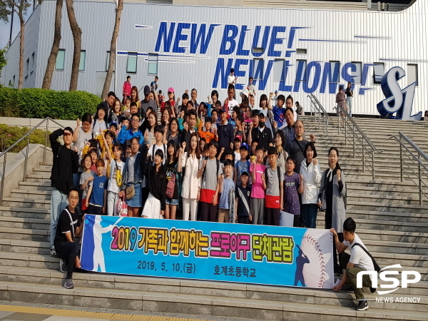 NSP통신-경상북도교육청은 현재 운영하고 있는 작은 학교 가꾸기 사업에서 우수한 성과를 거둔 학교에 인증을 부여하는 작은 학교 가꾸기 사업 우수학교 인증제를 시행한다. (경상북도교육청)