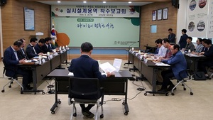 [NSP PHOTO]서천군, 서천화력선 폐철도 복합문화공간 조성 추진