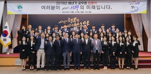 [NSP PHOTO]의왕시, 새내기 공무원 임용식 개최