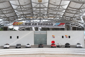 [NSP PHOTO]제1회 수원 카프리페스타 개최