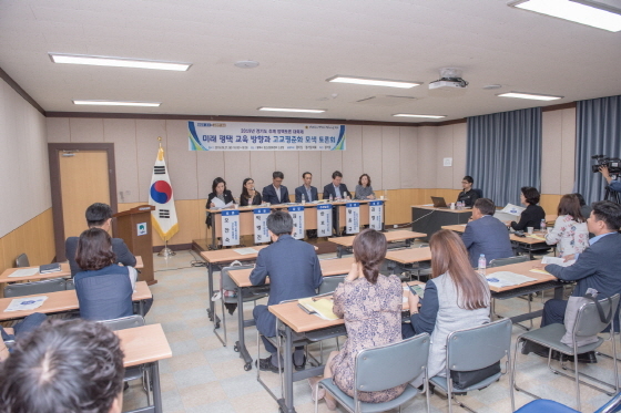 NSP통신-평택시 청소년문화센터 시청각실에서 김재균 경기도의원이 좌장을 맡아 미래 평택교육 방향과 고교평준화 토론회를 진행하고 있다. (경기도의회)