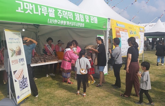 NSP통신-▲공주시가 지난 28일 백제문화제 행사장에서 우리 쌀 소비촉진 행사를 실시했다. (공주시)