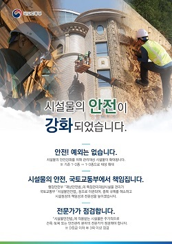 NSP통신-▲아산시가 관내 노후시설물 실태조사에 나선다. (아산시)