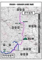 [NSP PHOTO]용인시, 은이성지~미리내성지 연결 13km 순례길 조성