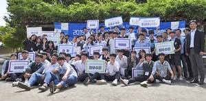 [NSP PHOTO]충남대, 청소년 지역혁신 아이디어 경진대회 개최