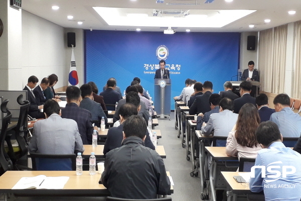 NSP통신-경상북도교육청은 1일 도 교육청 브리핑룸에서 2019학년도 중등교육과 정책설명회를 가졌다. (경상북도교육청)