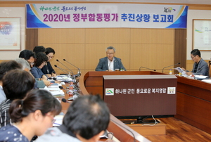 [NSP PHOTO]영암군, 정부합동평가 대비 보고회 가져