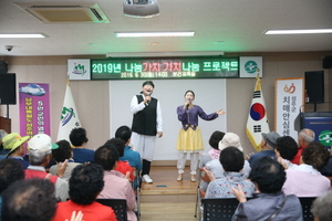 [NSP PHOTO]성주군, 치매예방 나눔가치 가치나눔 행사 실시