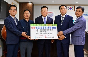 [NSP PHOTO]홍성군, 산불신고도우미 우편집배원에 방한의류 전달