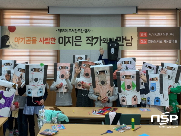 NSP통신-경상북도교육청은 2일 경북교육청 공공도서관 발전종합계획(2019~2023)을 발표했다. 사진은 안동도서관 독서의 달 행사 모습 (경상북도교육청)