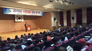 [NSP PHOTO]영암군, 식량작물 종합평가회 개최