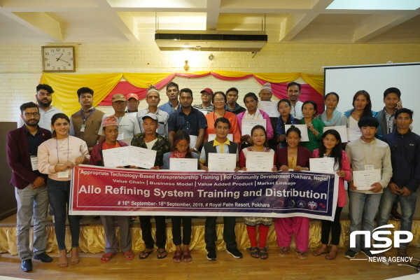 NSP통신-한동대 네팔적정과학기술거점센터가 실시한 알로정련시스템 사용기술 연수 및 알로비즈니스 워크숍 모습 (한동대학교)